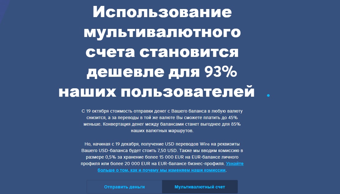 nedorogie denezhnye perevody