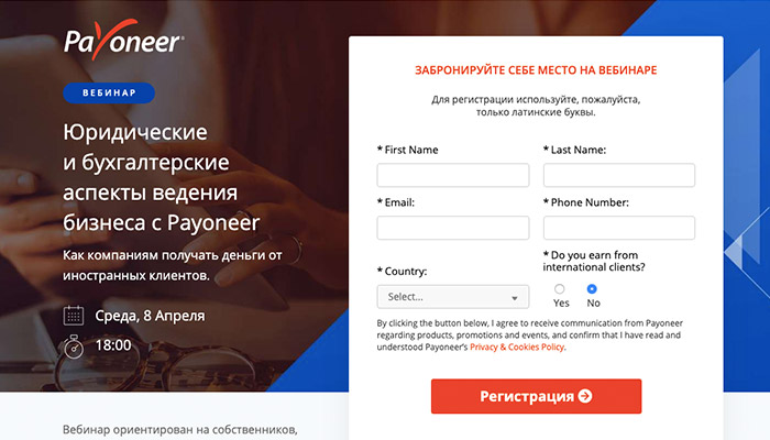 Юридические и бухгалтерские аспекты ведения бизнеса